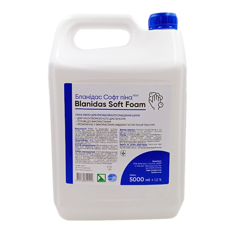 Мило рідке для шкіри рук і тіла "Бланідас софт піна"